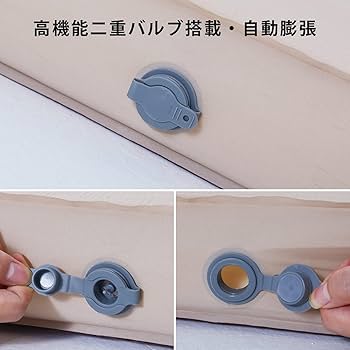 Amazon | MOON LENCE インフレーターマット 厚手 10cm 自動膨張